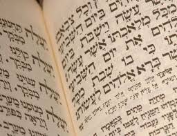 פרשת כי תצא היא למעשה אוסף של מצוות שברובן הגדול הן צוות שבין אדם לחברו. 103fm ×¤×¨×©×ª ×›×™ ×ª×¦×