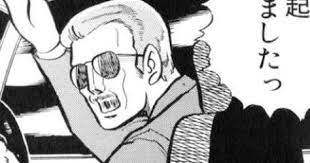 漫画セリフ レス画像 コブラ 漫画 漫画 セリフ スタンプ 画像