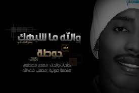 We did not find results for: Ù…Ø¹ØªØ² Ø¬ÙˆØ·Ø© Mutaz Jota Facebook