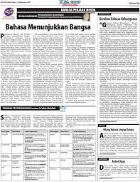 Translate online dari bahasa indonesia ke bahasa jawa krama. Bahasa Jiwa Bangsa