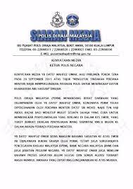 Bpa boleh untuk tidak melayan sebarang aduan yang menggunakan bahasa yang kesat, lucah, konfrantasi, penghinaan dan/atau tuduhan tanpa asas. 14 Contoh Surat Aduan Kepada Bank Negara Malaysia