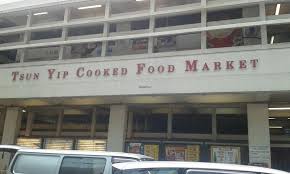 The entrance to camel paint building (block 3) is in a small alley. Fook Tak Vegetarian Kitchen Kowloon Hong Kong Restaurant Happycow