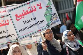 Samidoun deutschland call for participation in new at the samidoun website: From Morocco To Western Sahara To Palestine Confronting Normalization With Anti Imperialist Struggle