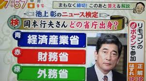 About press copyright contact us creators advertise developers terms privacy policy & safety how youtube works test new features ãƒ†ãƒ¬æœã® ãƒ‹ãƒ¥ãƒ¼ã‚¹æ¤œå®š ã®å²¡æœ¬è¡Œå¤«æ°ã«åˆæŽŒã‚'æ§ã'ã¾ã—ãŸ ç‹¬ã‚Šå±…ã®å……å®Ÿãƒ©ã‚¤ãƒ•ã‚'æ±‚ã‚ã¦