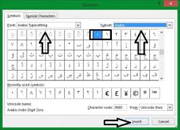 Cara Insert Angka Arab Pada Sel Di Microsoft Excel