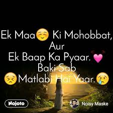 Check spelling or type a new query. Noisy Maske Nojoto India S Largest Storytelling Platform Shay