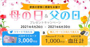 時代の半歩先へ、 立教大学はさらに進化を続けます。 2021年度一般選抜解説動画 2021年度一般入試 ここがpoint 大学入学共通テスト利用入試 ここがpoint 入試日程、試験科目・配点 一般選抜q&a もっと英語を! å®¶æã®çæ§ã«æè¬ã'ãå±ã' æ¯ã®æ¥ç¶ã®æ¥ãã¬ã¼ã³ãã­ã£ã³ãã¼ã³å®æ½ä¸­ ããã«ã¹æ ªå¼ä¼ç¤¾ Novars Inc