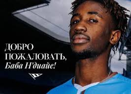 Baba Ndiaye Archives