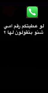 pin by lama khateeb on me quotes funny quotes for instagram movie quotes funny love quotes wallpaper