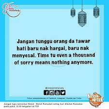 Ada dalam alkitab, sebab itu kami tidak tawar hati, tetapi meskipun manusia lahiriah kami semakin merosot, namun manusia batiniah kami dibaharui dari sehari ke sehari. Tawar Hati In English