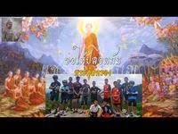 บทสวดขจ ดภ ย ข บไล ส งอ ปมงคล จะม ส งด ๆเข ามาในครอบคร ว cradit fb buddhayim youtube