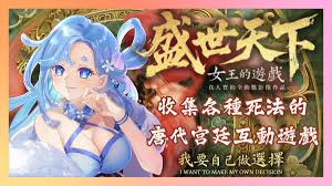 pg女王是什么游戏n9n9.co[手动输入网址].pae - 搜尋 X