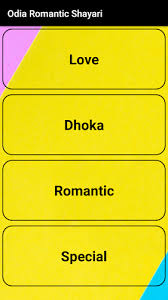 Free fire players are some of the most unique and creative, when it comes to choosing nicknames for the game. Download Odia Romantic Shayari Apk Latest Version For Android