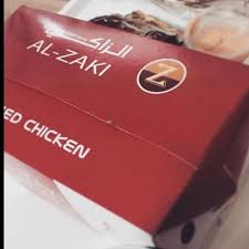 مطعم الزاكي في جازان