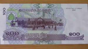 Campuchia có nhiều hơn the và có nhiều chuyện để xem và làm khi bạn khám phá đất nước này! The 100 Riels Banknote Of The National Bank Of Cambodia From 2001 Youtube