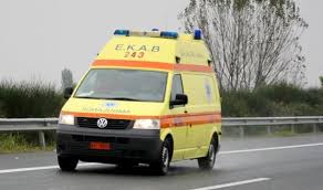 Θεολογοσ ρεθυμνου α 5629 μαλλιαρησ χαραλαμποσ αντων φυσικοι ευβοιασ α 2239 μαλλιαρησ χρηστοσ γεωργ μαθηματικοσ αθηνασ β 545 μαλλιαριδου στελλα κυρια. 8eologos Eyboias Aytoktonhse 35xronos Epeidh Htan 8etikos Ston Koronaio