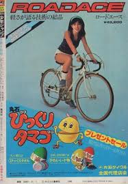 なんかええアドやな おしゃれまとめの人気アイデア pinterest やっさん 2021 古い広告 鴨川つばめ レトロ