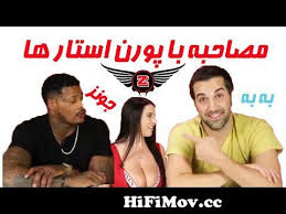 آلیسا بایچمن، سرتیم این پروژه و همکارانش از شرکت کنندگان در این نظرسنجی پرسیدند چه زمانی برای اولین بار پورن را دیدند و این اتفاق آیا عمدی، تصادفی یا اجباری بوده. Ù…ØµØ§Ø­Ø¨Ù‡ Ø¬Ù†Ø¬Ø§Ù„ÛŒ Ø¨Ø§ Ù¾ÙˆØ±Ù† Ø§Ø³ØªØ§Ø± Ù‡Ø§ Ø¨Ø§ Ø²ÛŒØ±Ù†ÙˆÛŒØ³ Ø¨Ø¯ÙˆÙ† Ú†Ù‡ Ú†ÛŒØ²ÛŒ Ù†Ù…ÛŒ ØªÙˆØ§Ù†ÛŒØ¯ Ø²Ù†Ø¯Ú¯ÛŒ Ú©Ù†ÛŒØ¯ From Ø¨ÛŒÙˆ Ú¯Ø±Ø§ÙÛŒ Ù¾ÙˆØ±Ù† Ø§Ø³ØªØ§Ø± Ù…Ù†Ø¯ÛŒ Ù…ÙˆØ³ Watch Video Hifimov Cc