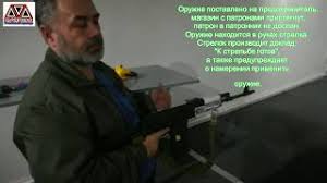 Uprazhnenie 2 Periodicheskaya Proverka Ohrannikov Strelba Iz Dlinnostvolnogo Sluzhebnogo Oruzhiya Sajg Youtube
