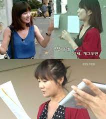 개그우먼 박나래가 리즈 사진으로 화제가 되고 있습니다. ì¸ ê¸°ì•ˆ84 ê°íƒ„í•œ ë°•ë‚˜ëž˜ ë¦¬ì¦ˆì‹œì ˆ ë¯¸ëª¨ 6ë…„ ì „ ëª¨ìŠµ ë³´ë‹ˆ ì²­ì´ˆç¾Ž ëšëš ë‰´ìŠ¤ ë™ì•„ë‹·ì»´