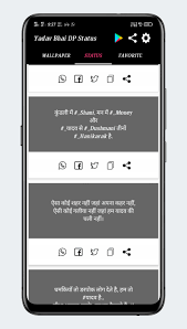 More images for mobile wallpaper yadav » Yadav Hd Wallpaper Dp Status 2020 For Android Apk Download