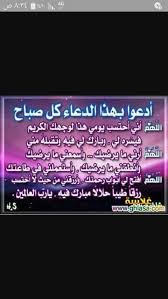 الثورة السورية ضد بشار الاسد The Syrian Revolution الجاك Pages Directory