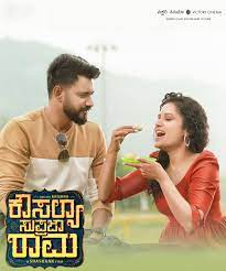 Movie - Kousalya Supraja Rama (Kannada w. English Subtitles) - Victory  Cinema