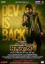Blackia 3may 2019 Canada Usa India New Movies To Watch Hindi Movie Video Movies
