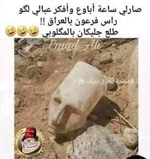 pin by mohammed on تحشيش instagram photo instagram photo and video