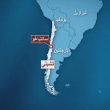 Peso (ars) رمز الهاتف الدولي: Ø²Ù„Ø²Ø§Ù„ ØªØ´ÙŠÙ„ÙŠ Ø³Ø§Ø¹Ø© Ø¨Ø³Ø§Ø¹Ø©