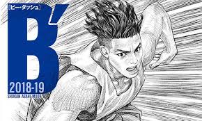 The site owner hides the web page description. B League X äº•ä¸Šé›„å½¥vol 2 2018 19 ç´™æœ¬åˆ†æ ¼