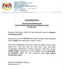 Semakan Keputusan Upsr 2017