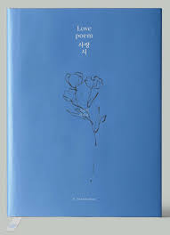 Iu Love Poem 5th Mini Album Love Poems Poems Album