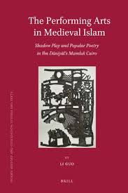 Universiti kebangsaan malaysia tidak bertanggungjawab atas sebarang kerosakan atau kesalahan maklumat yang mungkin terjadi dari kandungan yang telah dialih bahasa. The Performing Arts In Medieval Islam Performance Art Islam Art
