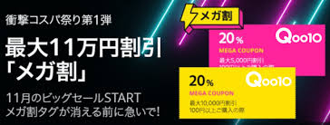 【岩泉舞作品集 my little planet】 いよいよ発売です 岩泉舞先生から発売記念イラストが届きました! å¤§å¥½è©•ã«ã¤ã è¡æ'ƒã‚³ã‚¹ãƒ'ç¥­ã‚Š å†ã³ æœ€å¤§11ä¸‡å††åˆ†ã‚‚ãŠå¾—ãª20 ãƒ¡ã‚¬å‰²ã‚¯ãƒ¼ãƒãƒ³ç™ºè¡Œ Ebay JapanåˆåŒä¼šç¤¾ã®ãƒ—ãƒ¬ã‚¹ãƒªãƒªãƒ¼ã‚¹