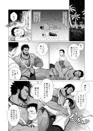 Gorou Naoki 吾朗ナオキ Ofton Souko オフトン倉庫 Men of the Tribal Village 1 12 - Read  Bara Manga Online