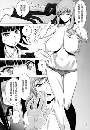 Read Shimada Ryu VS NIshizumi Ryu Bijukujo Lesbian Kyokugen Kougyaku Gurui  online for free | Doujin.sexy