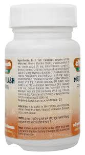 Baidyanath Lakshmivilash Ras Nardiya Tablet 40