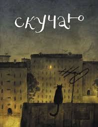 я скучаю по тебе и жду тебя моя малышка Kartinki Pro Lyubov Foto Pro Lyubov Skuchayu Po Tebe Otkrytki Kartinki