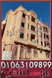 واجهات فلل حجر هاشمى Broadway Shows Broadway Show Signs