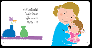 แจ็คแปปโฮ & banktazzproducer & beat by: à¹à¸¡ à¸ˆ à¸° à¹à¸¡ à¸ˆ à¸² Passeducation
