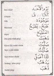 Hampir di setiap pondok pesantren, baik itu salaf ataupun modern, bahasa arab merupakan sesuatu hal yang amat penting adanya. Bahasa Arab Fi Il Madliy Kata Kerja Lampau Alqur Anmulia