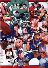 Marvel Super Heroes Vs Street Fighter Street Fighter Characters Street Fighter Art Street Fighter