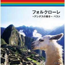 Umso später es im programm wurde, umso härter auch seine aussagen. Bayern 3 Matuschkes Lieblinge Bayern 3 Matuschkes Lieblinge Vol 3 Bayern 3 Matuschkes Achat Cd Cd Techno Electro Pas Cher