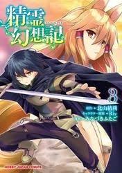 Sekai Saikyou No Assassin Isekai Kizoku Ni Tensei Suru Raw 