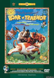 красная шапочка и серый волк мультфильм смотреть онлайн бесплатно Volk I Telenok Smotret Multfilm Onlajn 1984 Multfilmy Filmy Telenok