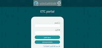 .training الكليه التقنيه بالمدينه المنوره تصوير جوي كل ما تريد معرفته عن تخصص الجمال. ÙƒÙŠÙ Ø§Ø¯Ø®Ù„ Ø¨Ù„Ø§Ùƒ Ø¨ÙˆØ±Ø¯ ÙƒÙ„ÙŠØ© Ø§Ù„ØªÙ‚Ù†ÙŠÙ‡ Ø§Ù„Ù…Ø±Ø³Ø§Ù„