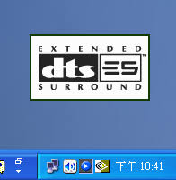 Dts es logo black and white. Sound Blaster Audigy 2 Zs ç¸éç«é¢èåè½ä»ç´¹