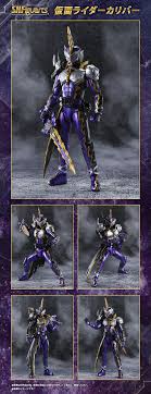 S.H.Figuarts Kamen Rider Calibur Jaaku Dragon Action Figure - Kurama Toys  OnLine Shop