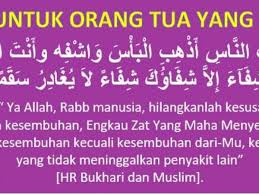 Kesembuhan yang tidak meninggalkan penyakit lain. Doa Ziarah Orang Sakit Sunnah